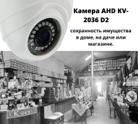 d2 ahd