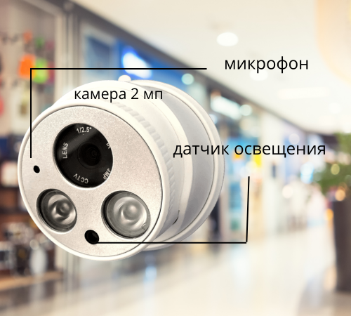 Камера IP KV-IP 2036 D3 MIC POE