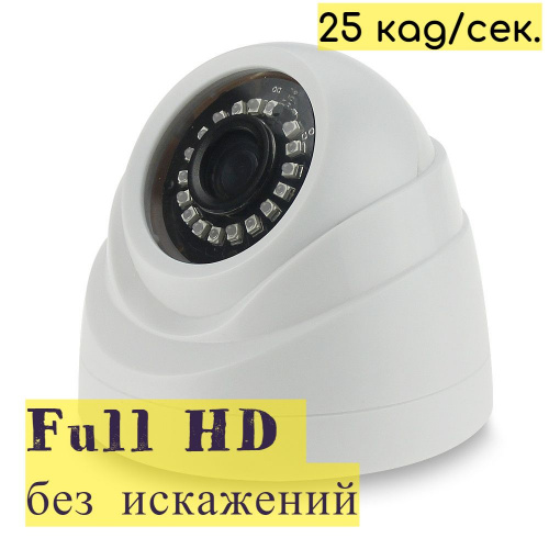 Камера AHD KV-2036 D2 v2